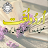 Urdu Lughat Offline - Offline Urdu Dictionary1.0