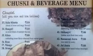 Banaaras menu 2