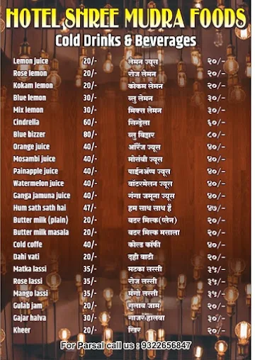 Shree mudra foods menu 