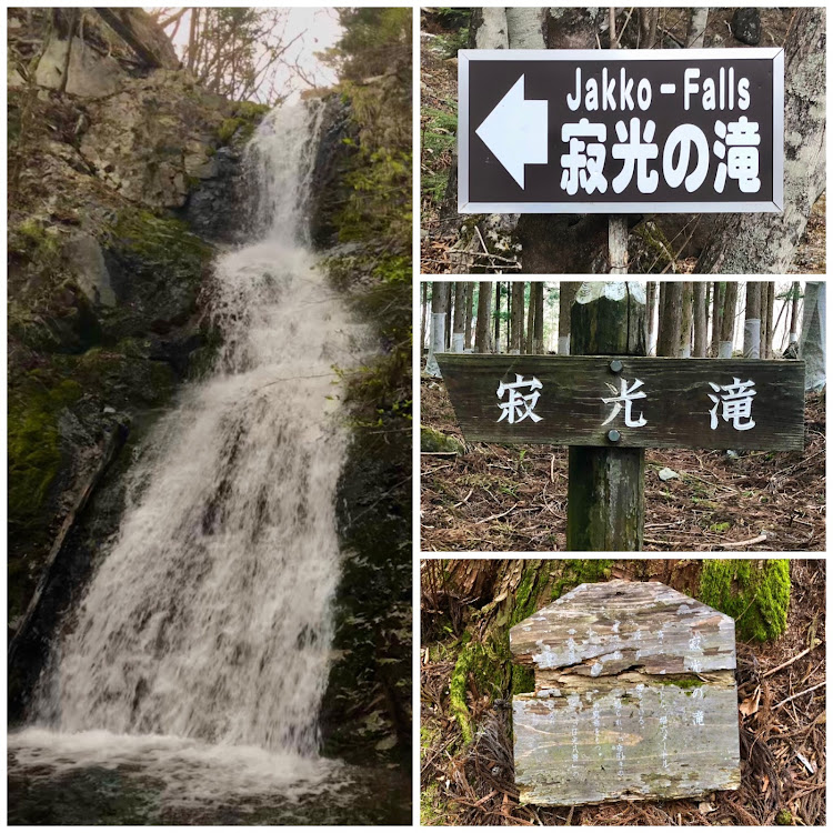 レジェンドの田母沢御用邸・皇后御学問所・若子神社・寂光の滝・KAドライブに関するカスタム事例の投稿画像10枚目