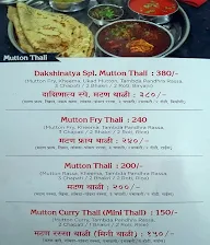 Hotel Dakshinatya menu 8