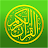 Quran Ramadan - القران icon