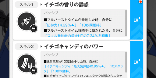 1月12日から26日まで可能