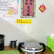 新營李家宇航牛肉湯