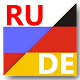 Vvs Russian German Dictionary Download on Windows