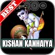 Download Janmashtami Wishes, Krishna Quotes Status 2019 SMS For PC Windows and Mac 1.4