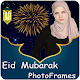 Download Eid Mubarak 2018 Photo Frames For PC Windows and Mac