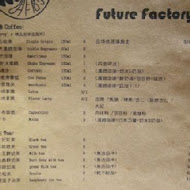 啡創工廠 Future Factory