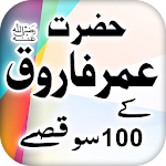 Cover Image of Скачать Hazrat Umar r.a k 100 Qissay 1.0 APK