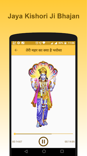 Bhagwat kathaJaya kishori, Bhajans Audio