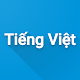 Vietnamese Vivo Fonts Download on Windows