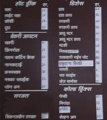 Olympia Cafe menu 