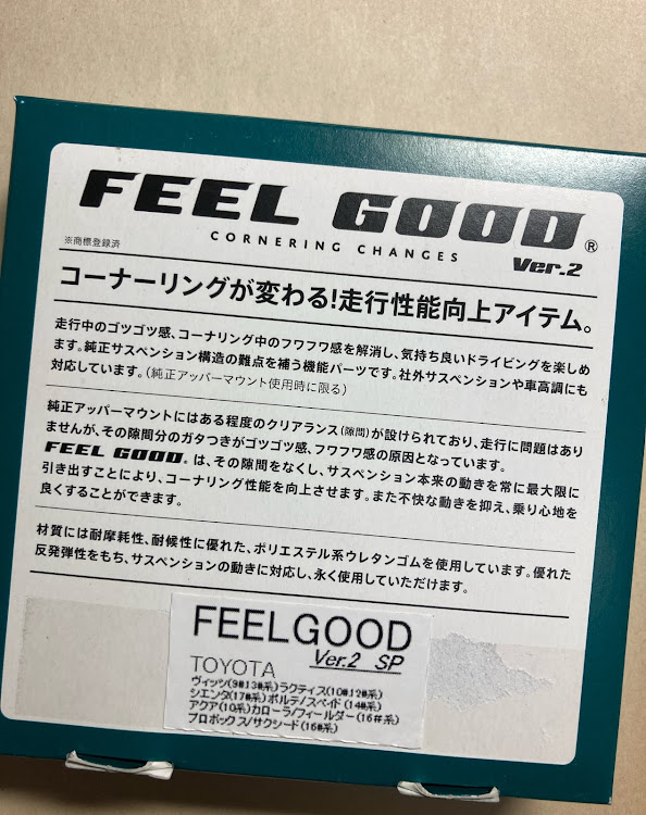 プロボックスの#プロボックス・#プロボックスリフトアップ・#プロボックス  カスタムに関するカスタム事例の投稿画像2枚目