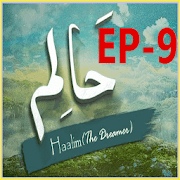 Haalim 9 urdu novel Nimrah Ahmed Nemrah  Icon