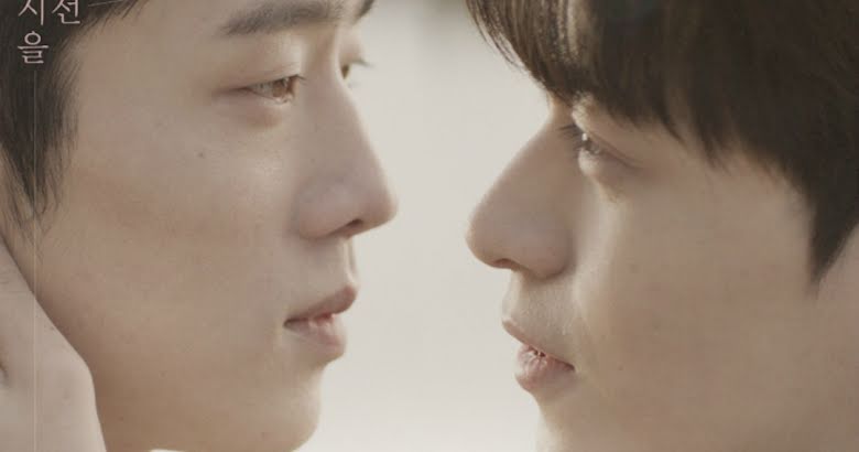 6 Korean BL Dramas To Get Your Heart Racing