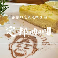 宜蘭羅東 三合院古厝料理