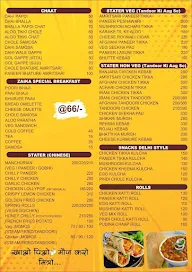 Amritsari Zaika menu 2