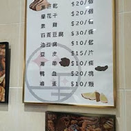 三民大飯店