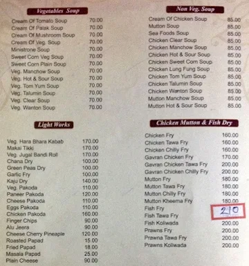Swaraj Restaurant menu 