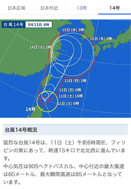 の投稿画像3枚目