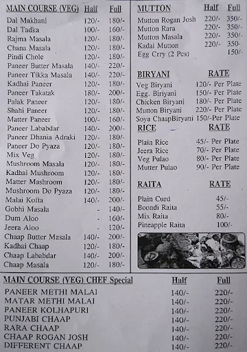 The Imam Dasta menu 