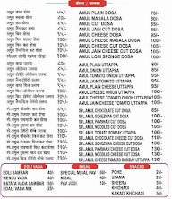 Mankar Dosa menu 1