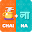 Bheja Fry - Desi Quiz Game Download on Windows
