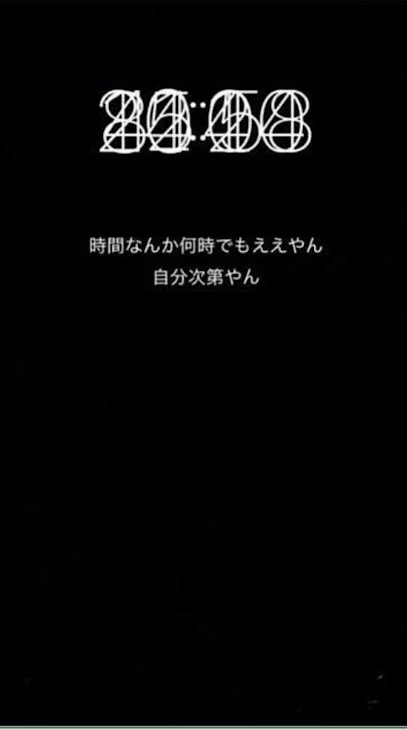 「一時保存:2019/08/24 07:23」のメインビジュアル