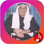 Cover Image of ダウンロード Songs saedi alhuliy 0.1 APK