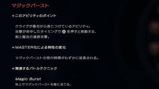 剣と魔法の連続攻撃