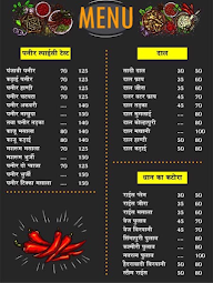 Rajsthani Restaurant And Fast Food Dinner menu 4