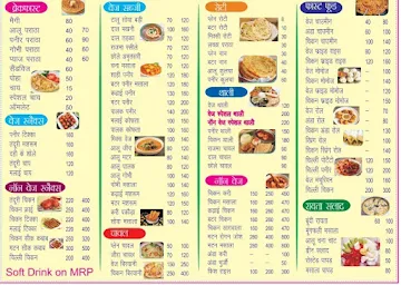 Pahadi Chef menu 