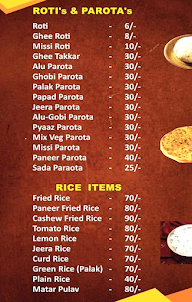 Shree Shyam Restaurant & Lodge menu 8