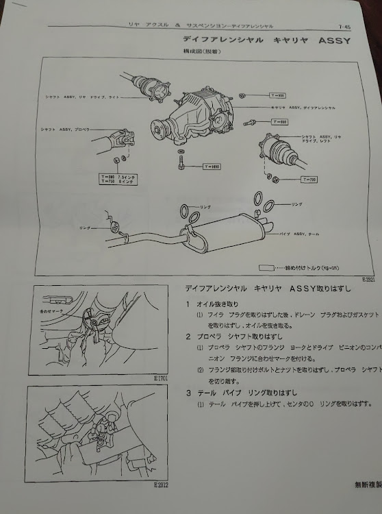 の投稿画像4枚目