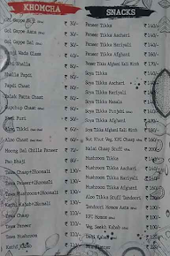 Shri Gujrat Namkeen Bhandar menu 1