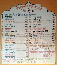 Kala Dhaba menu 1