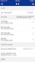 YBM eSLS for the TOEIC® Test Screenshot