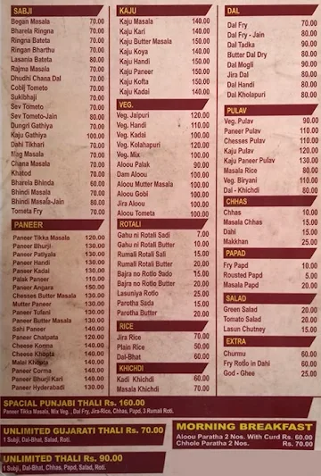 Gayatri Bhavan menu 