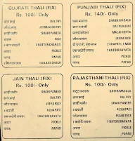 Mahakal Sweets & Namkeen menu 1