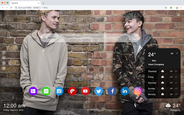 Bars and Melody 說唱 明星 高清壁紙 新標籤主題