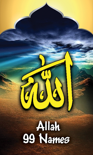 99 Names Of Allah