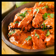 Eid-ul-Azha Recipes  Icon