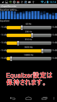 zSuperRecorder 通話録音のおすすめ画像4