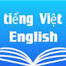 Vietnamese English Dictionary icon