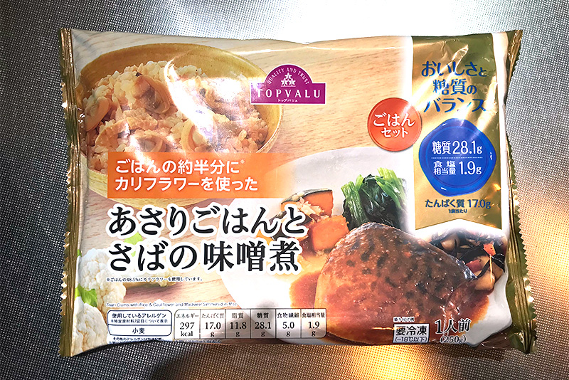 イオン「おいしさと糖質のバランス」：あさりごはんとさばの味噌煮