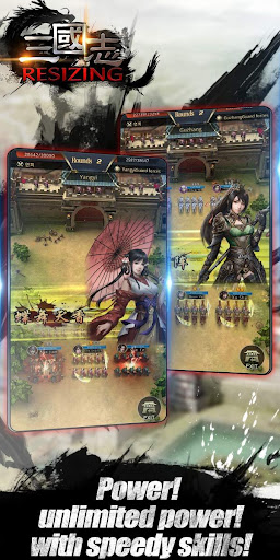 Télécharger Three Kingdoms RESIZING APK MOD (Astuce) screenshots 5