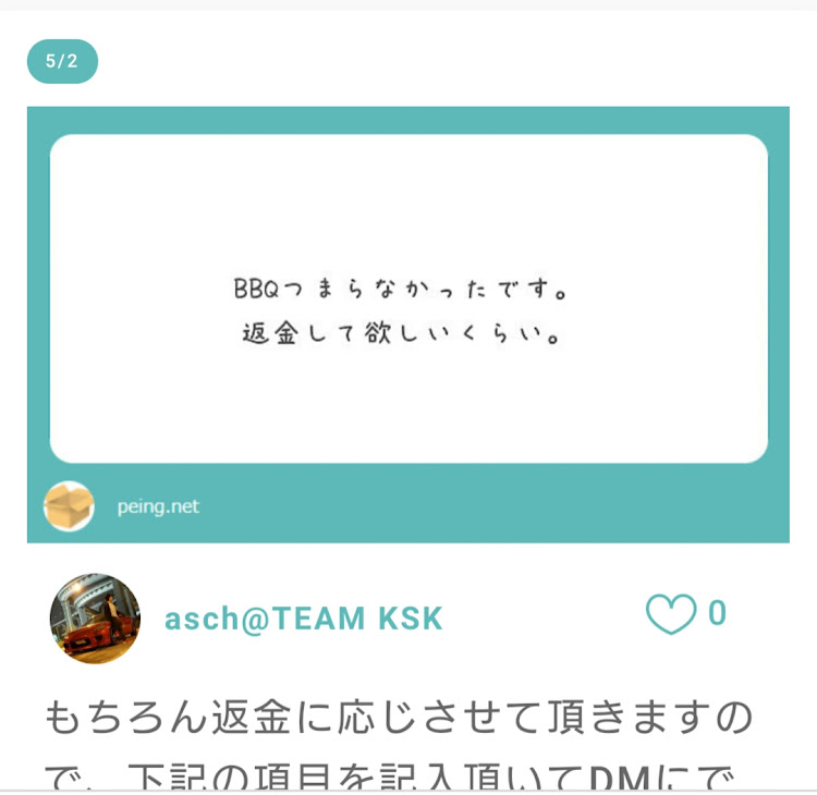 asch@活動終了さんが投稿した第四回asch's BBQ & 走行会・サーキットでBBQできるオフ会はうちだけ！・運が良いとドリフトタクシーに乗れるかも・サーキットデビューにオススメ・受身よりか能動的な人には合うと思いますに関するカスタム事例の投稿画像6枚目