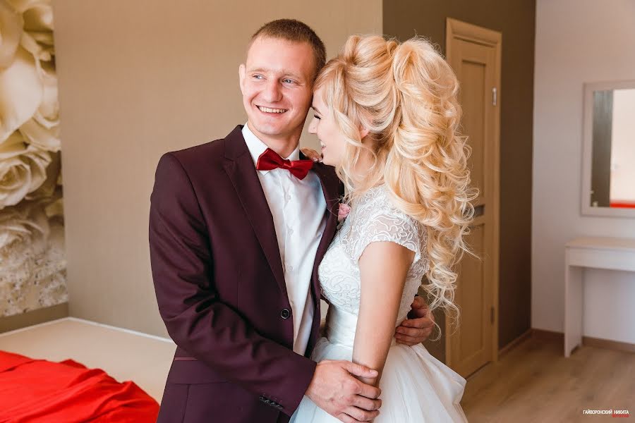 Wedding photographer Nikita Gayvoronskiy (gnsky). Photo of 16 January 2018