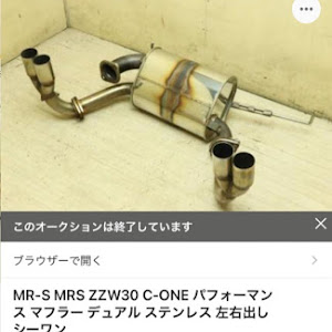 MR-S ZZW30