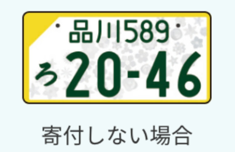 の投稿画像1枚目